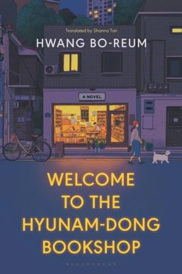 Saturdays Booked @ UB: "Welcome to the Hyunam-Dong Bookshop," by Hwang Bo-Reum