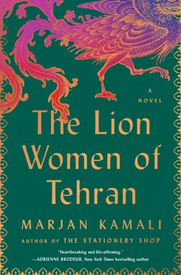 Saturdays Booked @ UB: "The Lion Women of Tehran," by Marjan Kamali